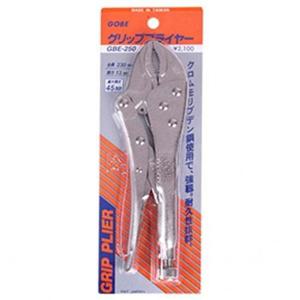 1고베바이스10 GBE-250