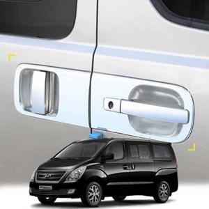 그랜드스타렉스 도어캐치커버 크롬 도어몰딩