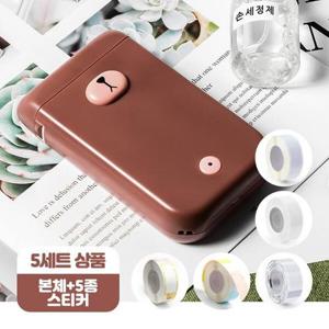 아트박스/오피스큐 D30S 브라운 초코곰돌이 라벨 5SET