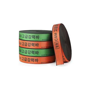 명품 고급 강력바 고탄력바 50mm x 14M 차량용안전바 화물바