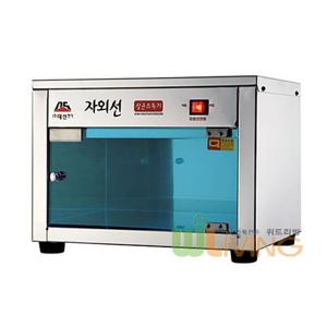 미니 살균소독기 DS701-1 (살균만) WL-1524