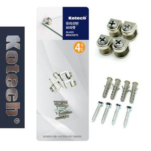 코텍7417 유리선반 브라켓 4P 유리고정대 유리고정대 유리다보 브라킷 브라켓 유리선방