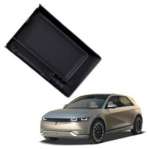 아이오닉5 콘솔트레이 차량용 수납함 정리함 콘솔박스트레이