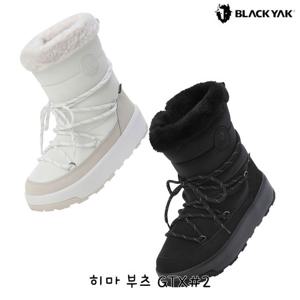 여성 빙판 미끄럼방지 고어텍스 방수 방한부츠 히마 부츠 GTX ABYSHWU501