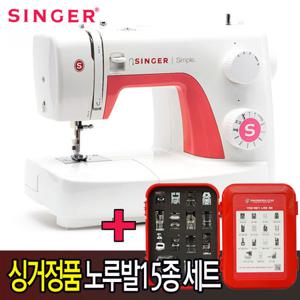 가정용미싱 싱거 3210/최고급 재봉틀/실자동끼우기/땀수조절