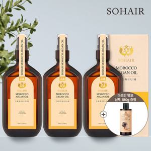쏘헤어 [11/4하루특가] 모로코 아르간오일 프리미엄 헤어에센스 100ml 3병(+아르간 탈모샴푸 증정)
