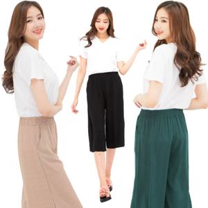 시원한 여성 베이직 포켓 팬츠 와이드 팬츠 통바지 홈웨어