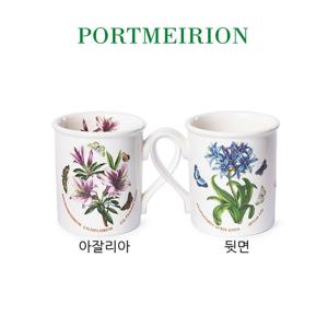 [포트메리온] 뉴보타닉가든 BF머그 0.26L (E,F) 1p