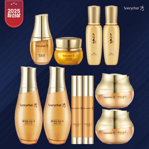 수려한 2025 NEW 발효 효윤 진 기초세트