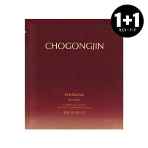 [1+ 1][초공진] 영안 진 마스크 18g