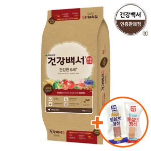 건강백서 건강한 6세 6kg