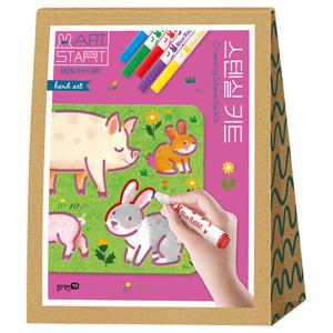 [블루래빗] 아트스타트 스텐실 키트