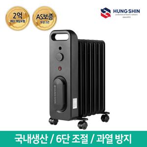 흥신 7핀/900W 전기라디에이터 오르씨 ORRCY-09 (라지에이터)