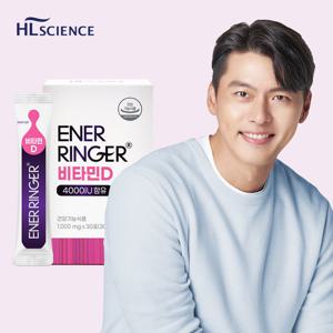 에너링거 활성 비타민D 4,000IU 1박스(1개월분) /레몬맛
