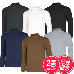 [파파브로][2종세트] 남성 반폴라 데일리 데일리 니트티셔츠 2종