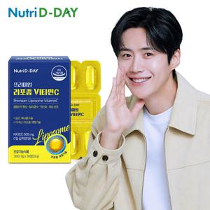 뉴트리디데이 프리미엄 리포좀 비타민C 30정 1개월분