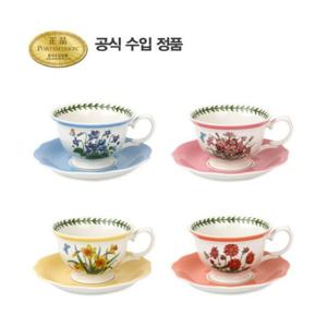 [포트메리온]보타닉 가든 테라스 커피잔 0.2L 4인조