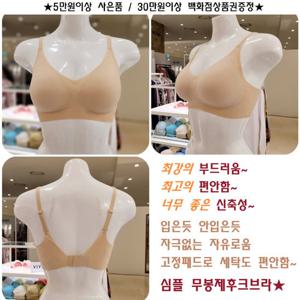 [비비안] 스킨 자극+답답함NO 후크 무봉제브라 택1 (BR1848A)