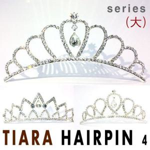 블링블링 티아라 왕관핀 헤어핀 4   시리즈