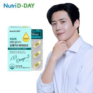 뉴트리디데이 초임계 rTG 알티지 오메가3 비타민D3 1박스