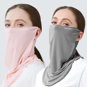 쿨링 커버 자외선 차단 넥 마스크