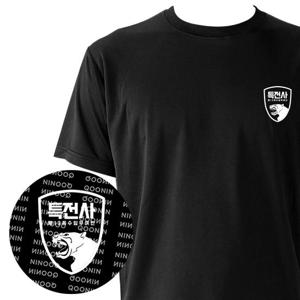 블랙 쿨론 특전사 반팔티셔츠 제13특수임무여단