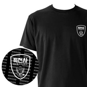 블랙 쿨론 특전사 반팔티셔츠 육군특수전사령부