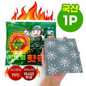 박상병 국산 핫팩 150g 손난로형 1개