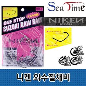 외수질채비 니켄 농어 광어 외수질낚시 씨타임 민어