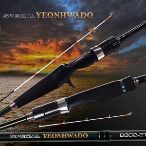 타작 스페셜연화도 호래기 볼락 타이라바 한치 낚시대