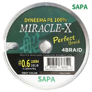 퍼펙트브레이드 회색 100M 10호 연결 X4 합사 낚시 줄