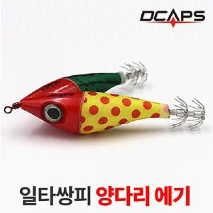 캡스 양다리 에기 땡땡이수박 쭈꾸미 한치 문어낚시