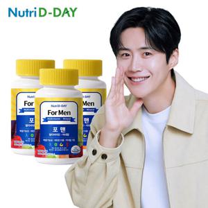 뉴트리디데이 포맨 멀티비타민+미네랄 3병 총9개월분