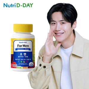 뉴트리디데이 포맨 멀티비타민+미네랄 1병 3개월분