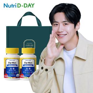 뉴트리디데이 포맨 멀티비타민+미네랄 2병 선물세트