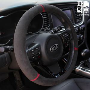 노블엔젤 알칸타라 핸들커버