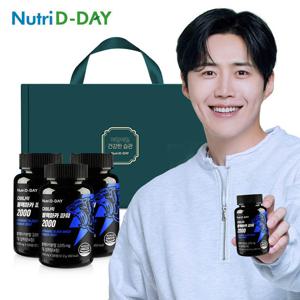 뉴트리디데이 다이나믹 블랙마카 파워 2000 3개 선물세트