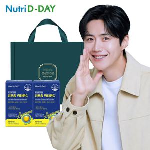 뉴트리디데이 프리미엄 리포좀 비타민C 2개 선물세트