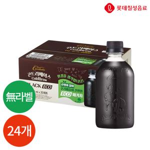 칸타타 콘트라 베이스 콜드브루 블랙 무라벨 400ml x 24개