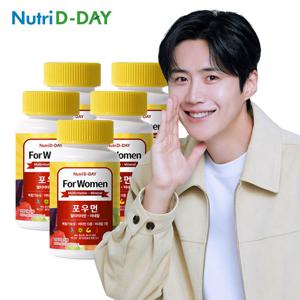 뉴트리디데이 포우먼 멀티비타민+미네랄 5병 총15개월분