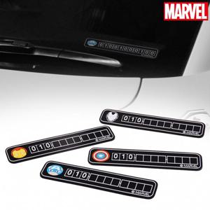 마블 히어로 논슬립 주차알림판