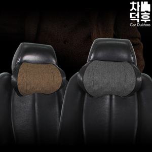 [세경카이프]자동차 카이프 헤링본 메모리폼 사계절 목쿠션 차량