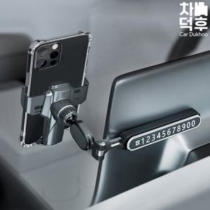 [세경카이프]자동차 카이프 주차번호판 겸용 무선충전 거치대 15
