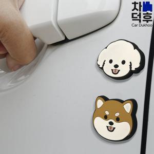 애니멀 문콕방지 도어가드 4P