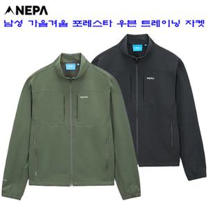 [네파][바람막이 트레이닝](7K56221)_남성 포레스타 우븐 트레이닝 자켓 (7K56321 7K56322 세트)