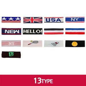 헤어밴드 13종패션헤어밴드 스포츠 국기 단체 응원
