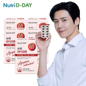 뉴트리디데이 슈퍼 라이코펜 토마토추출물 60캡술 x 5개 총10개월분