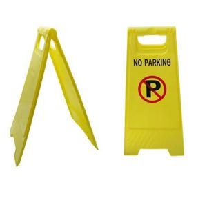 접이식 주차금지 A형 표지판