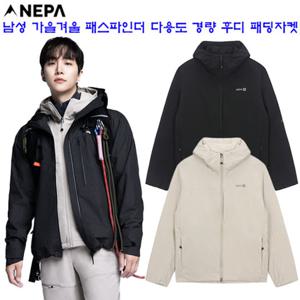 [네파][다운 패딩](7K50901) 남성 가을겨울 패스파인더 경량 후디 패딩자켓