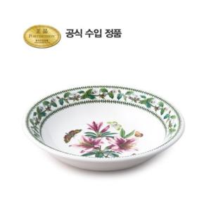 [포트메리온]뉴베리에이션 파스타볼 22cm 1p
